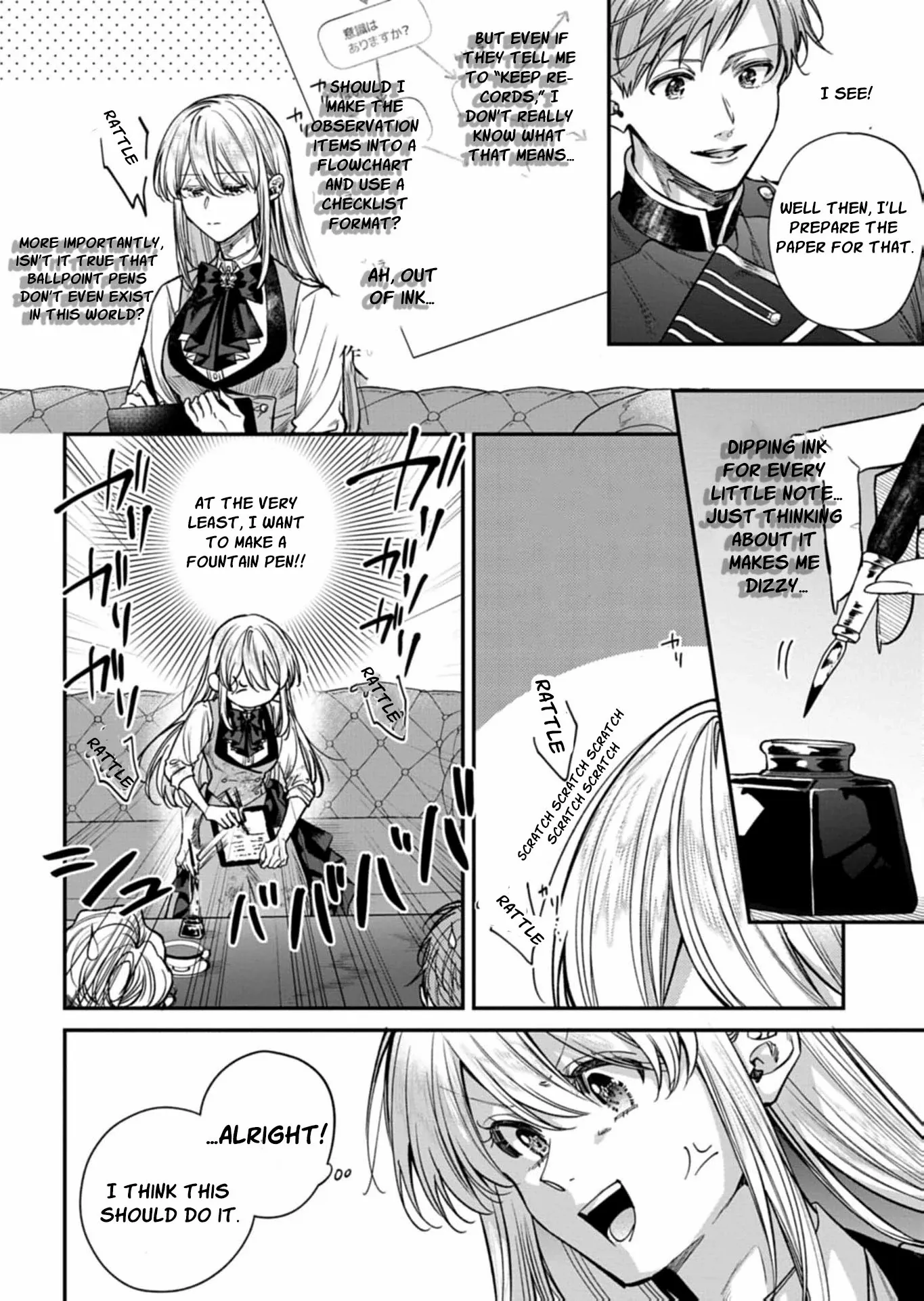 A Tragic Awakening: The Past Returns, Chaos Follows Chapter 6 page 27 - 
