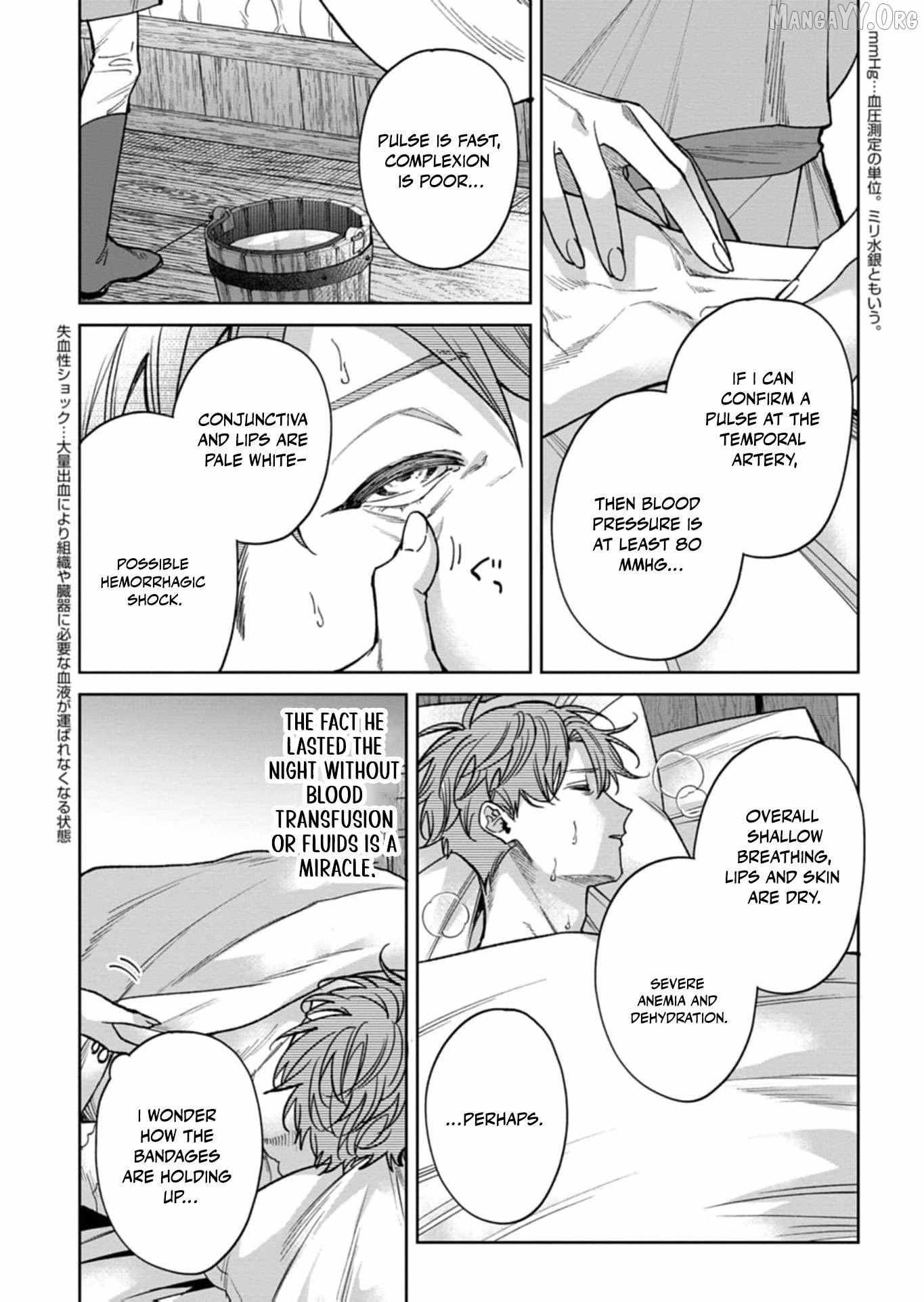 A Tragic Awakening: The Past Returns, Chaos Follows Chapter 7 page 24 - 