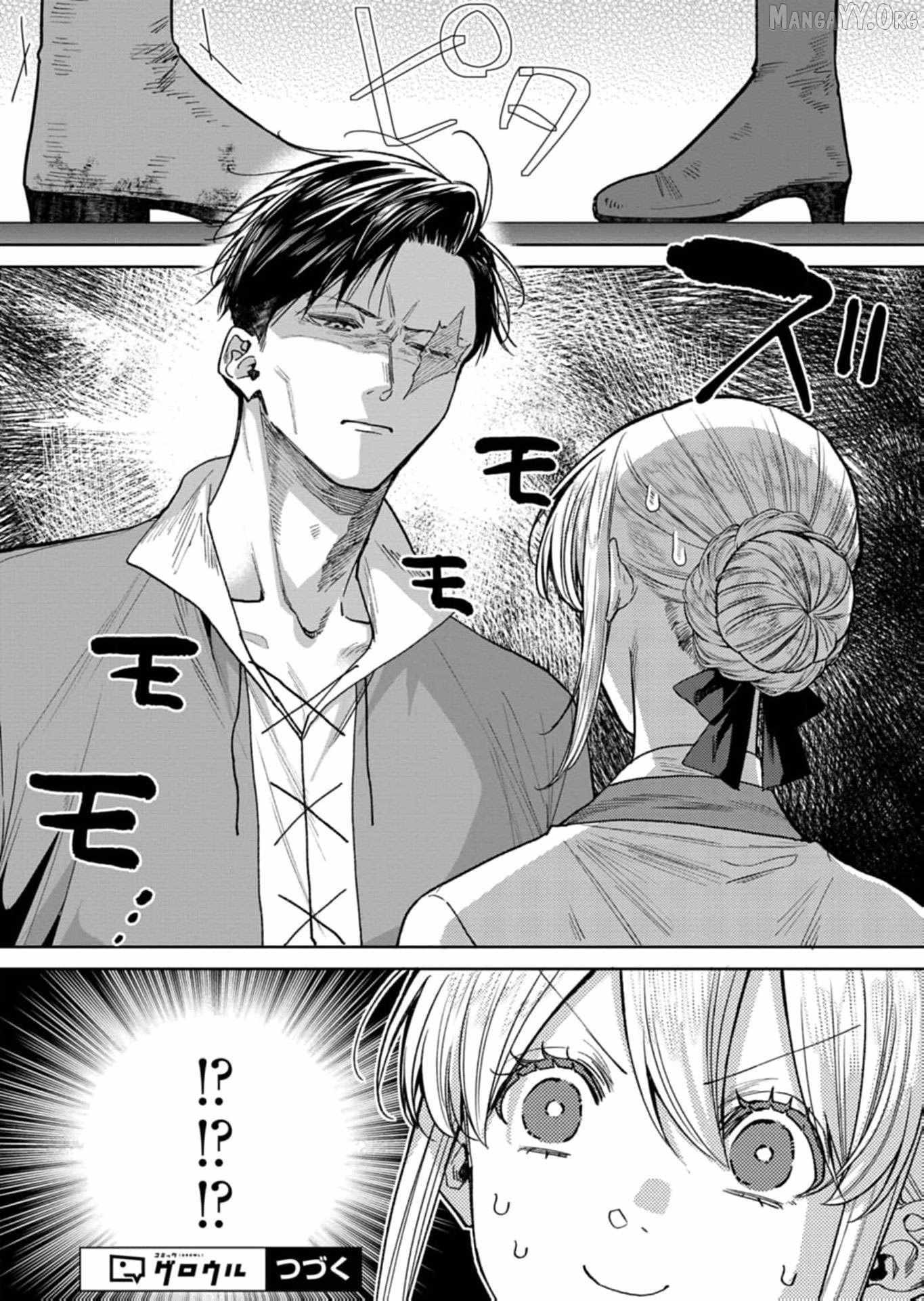 A Tragic Awakening: The Past Returns, Chaos Follows Chapter 7 page 36 - 