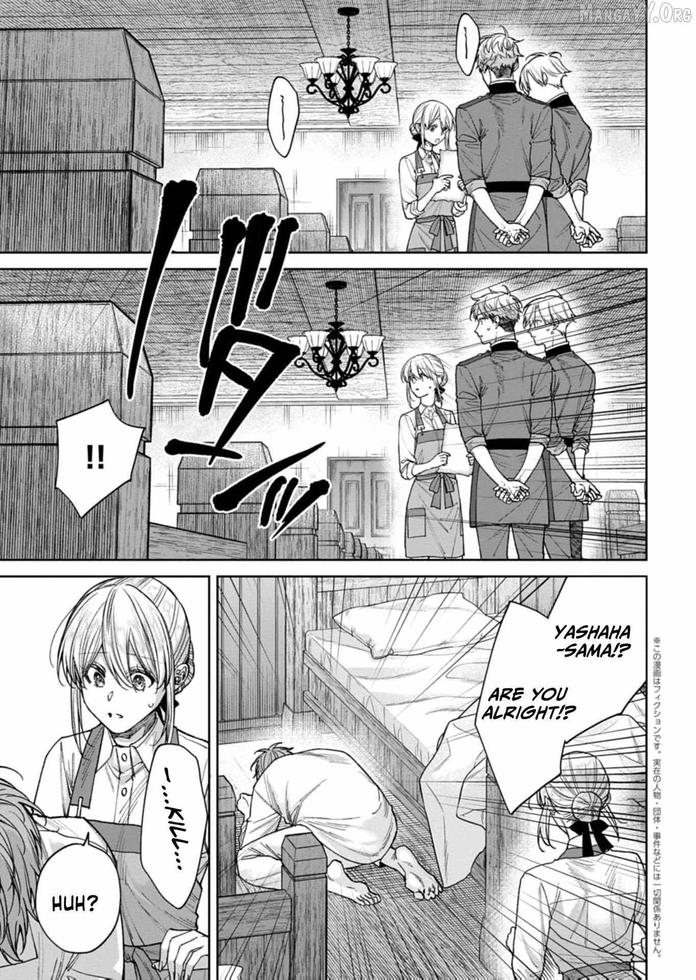 A Tragic Awakening: The Past Returns, Chaos Follows Chapter 9 page 20 - 