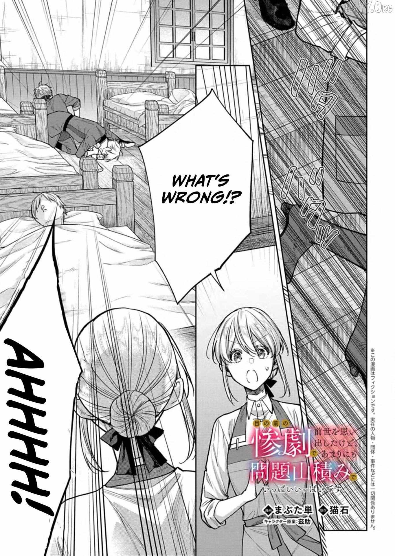 A Tragic Awakening: The Past Returns, Chaos Follows Chapter 9 page 4 - 