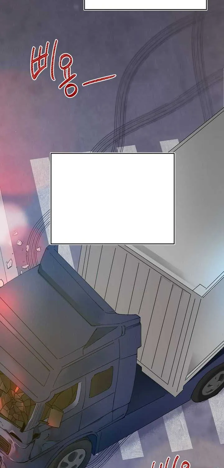A Transmigrator’s Privilege Chapter 1 page 14 - 