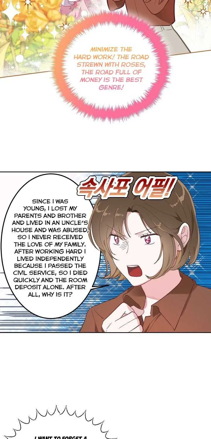 A Transmigrator’s Privilege Chapter 1 page 41 - 
