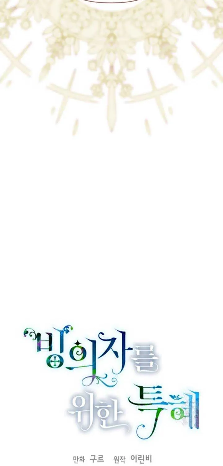 A Transmigrator’s Privilege Chapter 102 page 19 - 