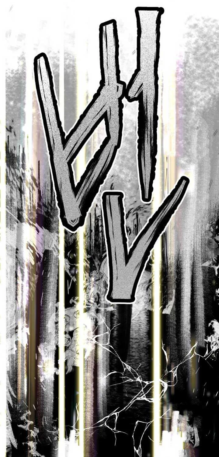 A Transmigrator’s Privilege Chapter 103 page 83 - 