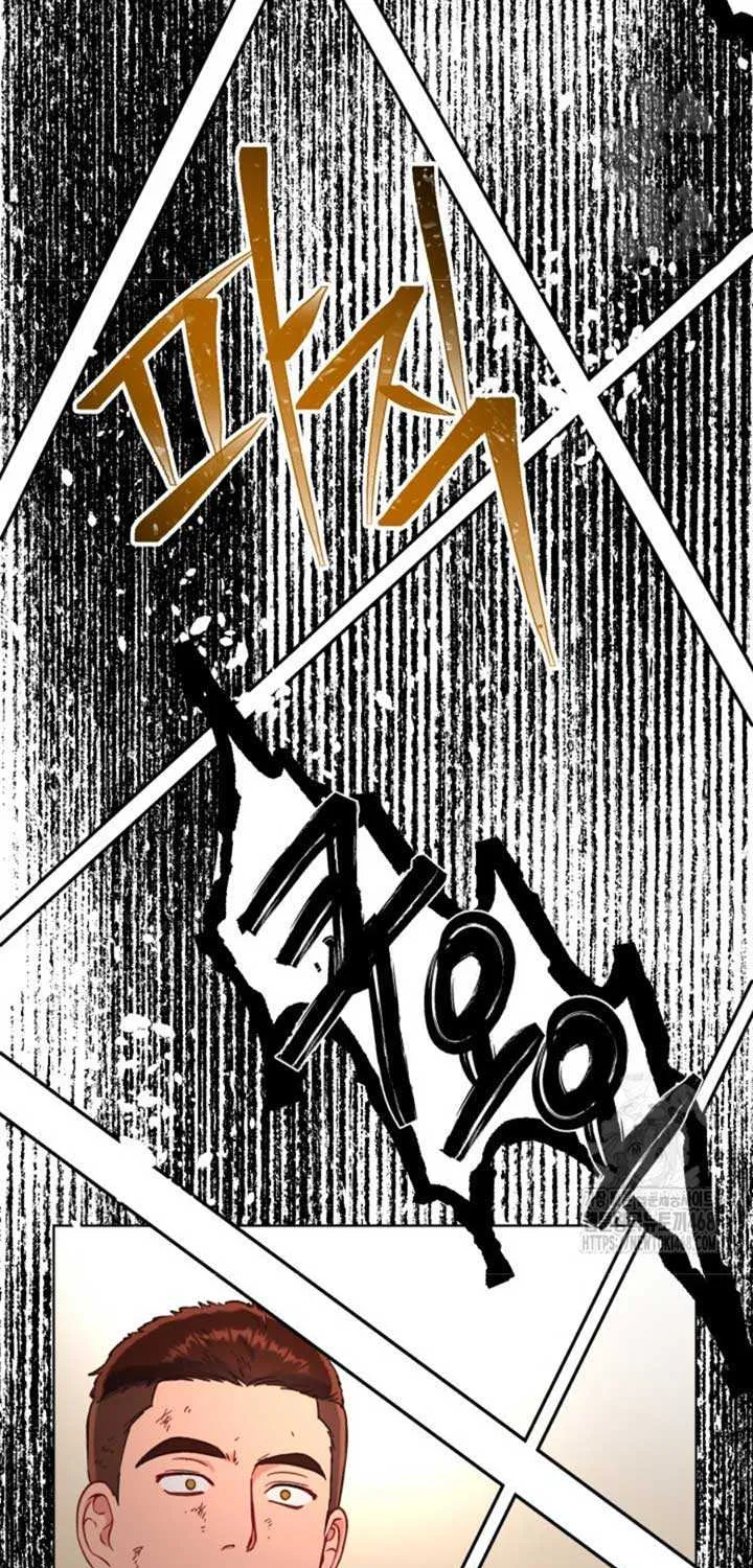 A Transmigrator’s Privilege Chapter 103 page 87 - 