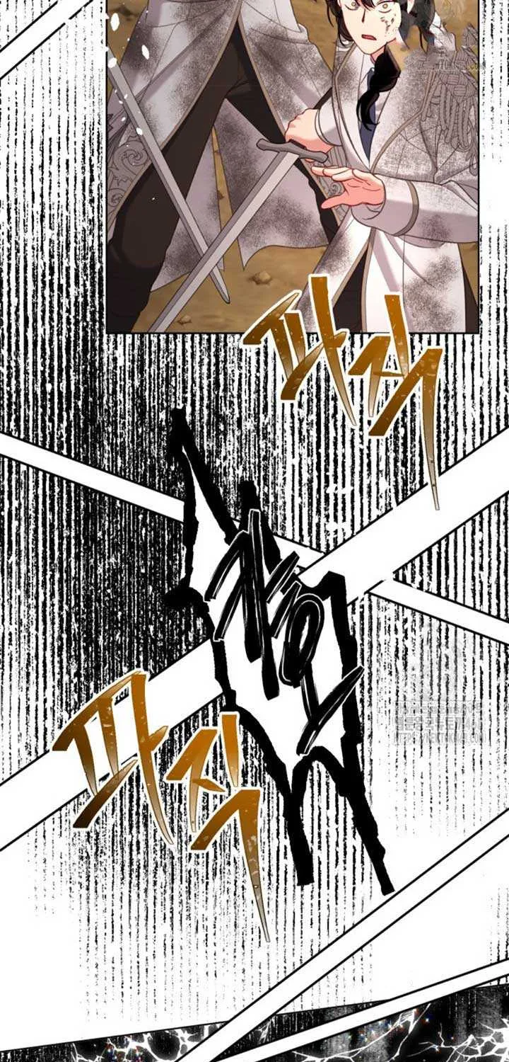 A Transmigrator’s Privilege Chapter 103 page 89 - 