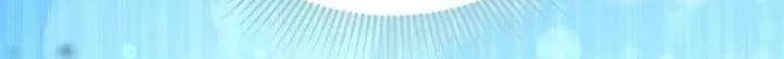 A Transmigrator’s Privilege Chapter 104 page 60 - 