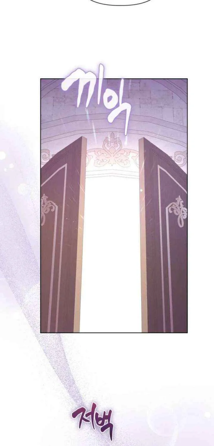 A Transmigrator’s Privilege Chapter 107 page 40 - 