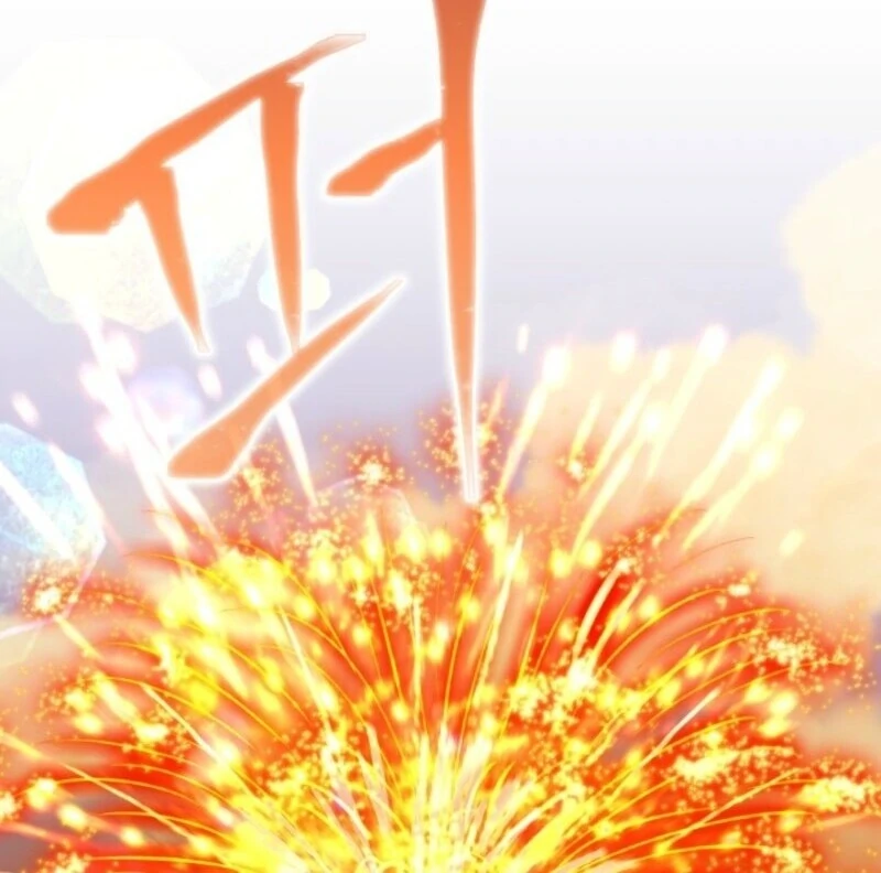 A Transmigrator’s Privilege Chapter 109 page 96 - 