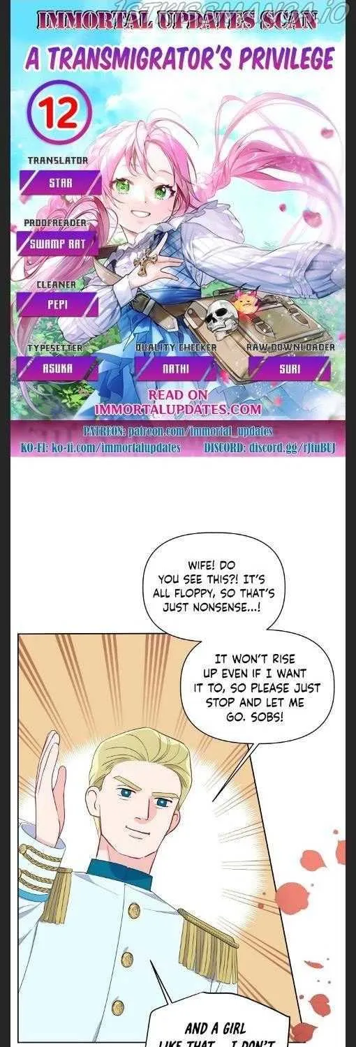 A Transmigrator’s Privilege Chapter 12 page 1 - 