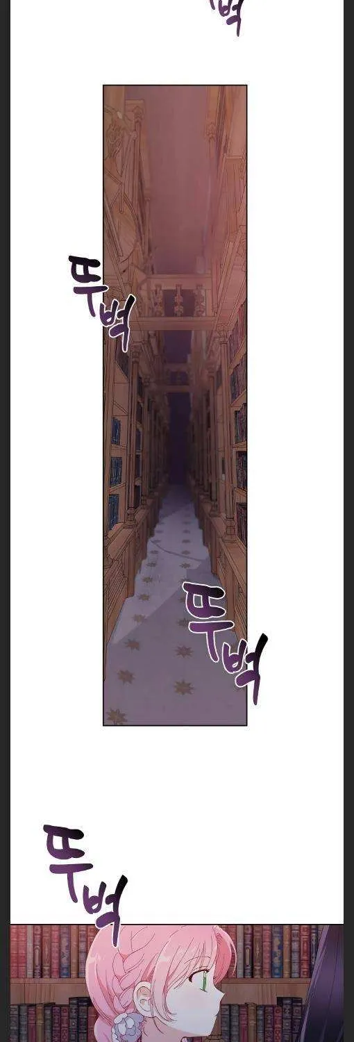 A Transmigrator’s Privilege Chapter 12 page 30 - 