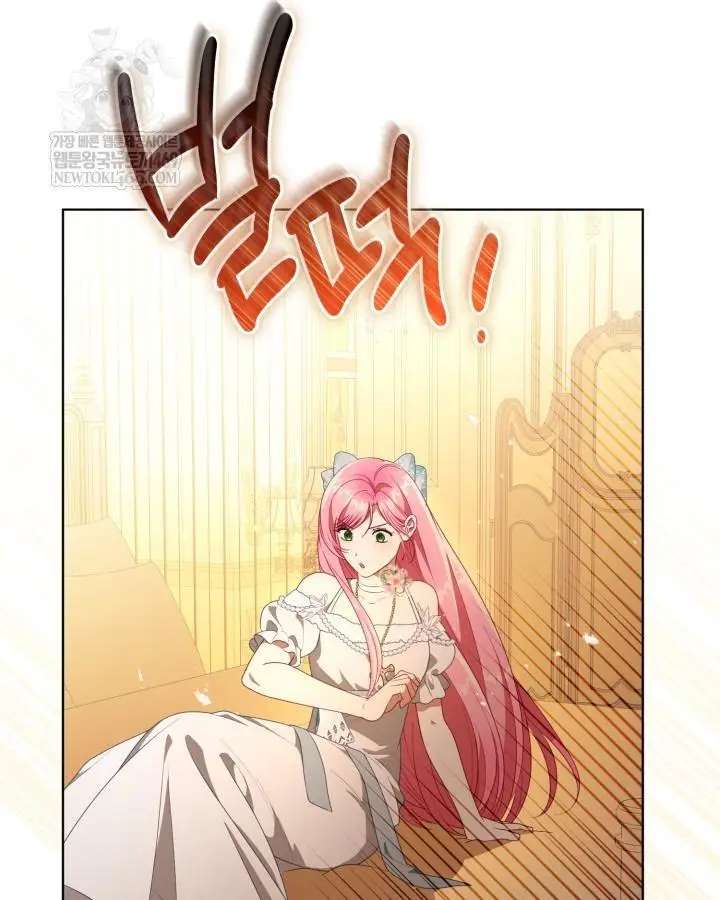 A Transmigrator’s Privilege Chapter 120 page 77 - 