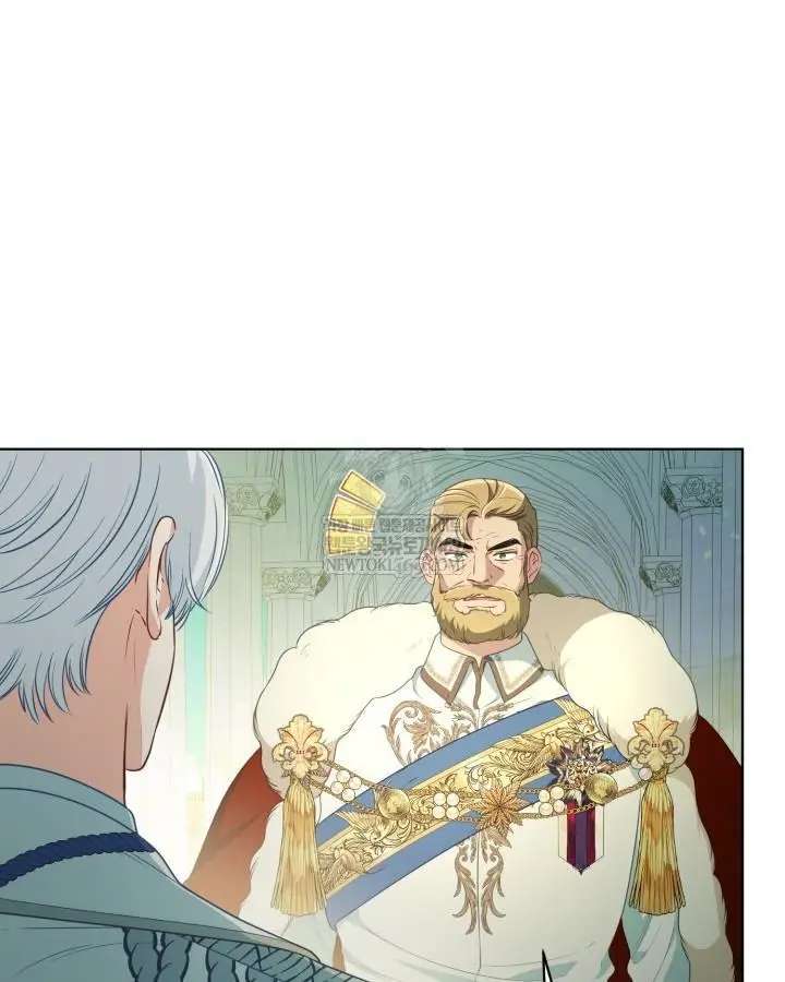 A Transmigrator’s Privilege Chapter 120 page 9 - 