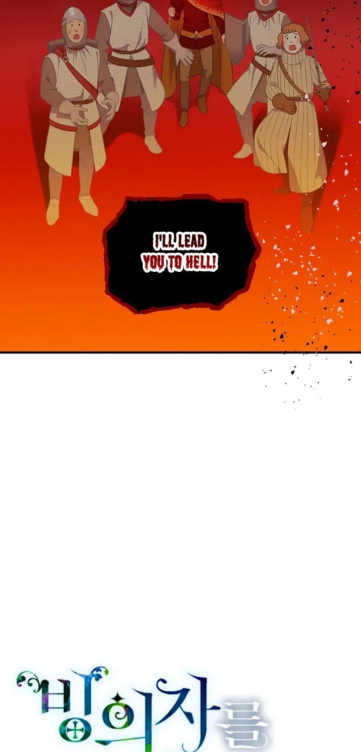 A Transmigrator’s Privilege Chapter 16 page 9 - 