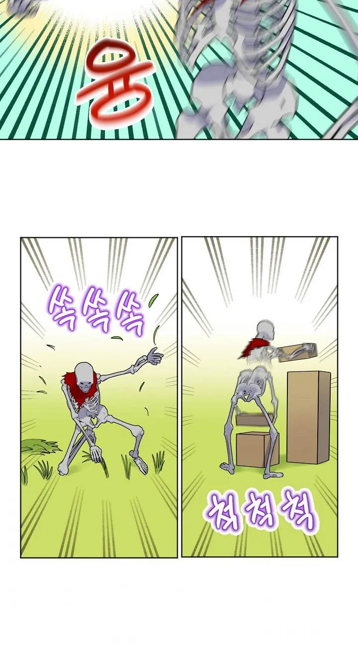 A Transmigrator’s Privilege Chapter 17 page 40 - 