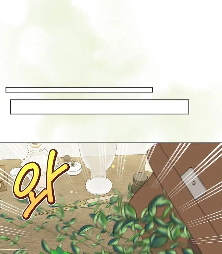 A Transmigrator’s Privilege Chapter 18 page 27 - 