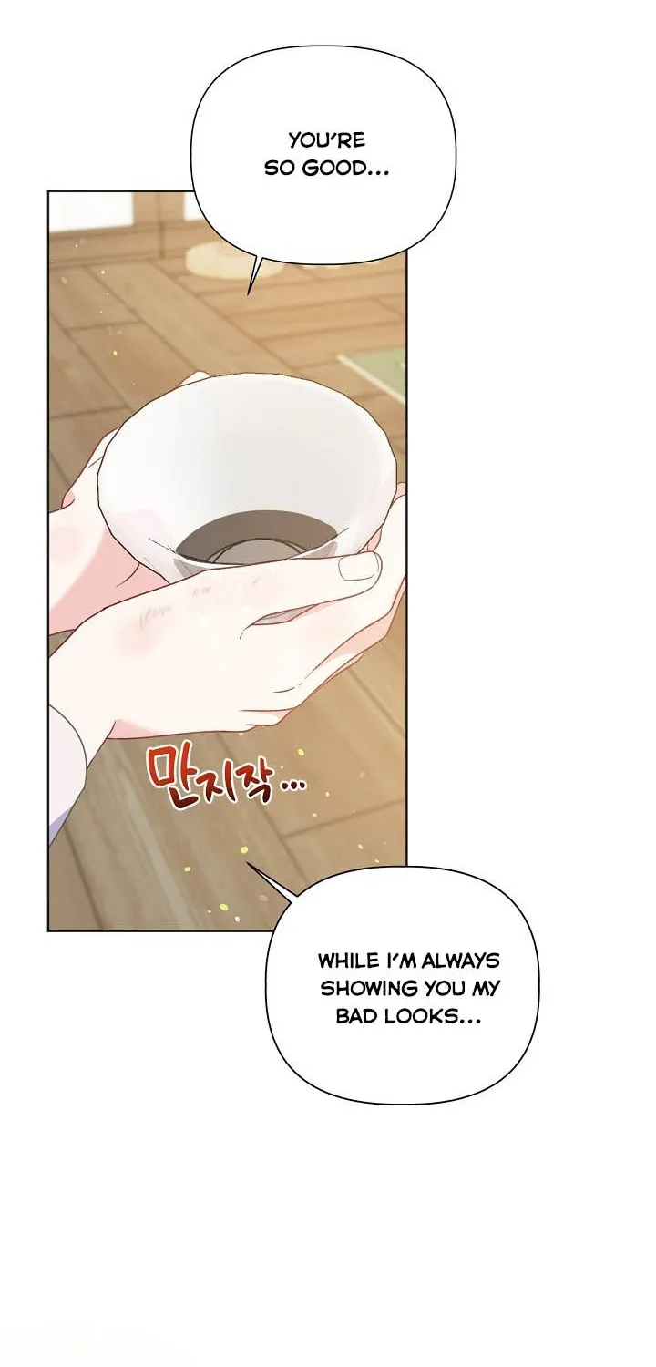 A Transmigrator’s Privilege Chapter 18 page 57 - 