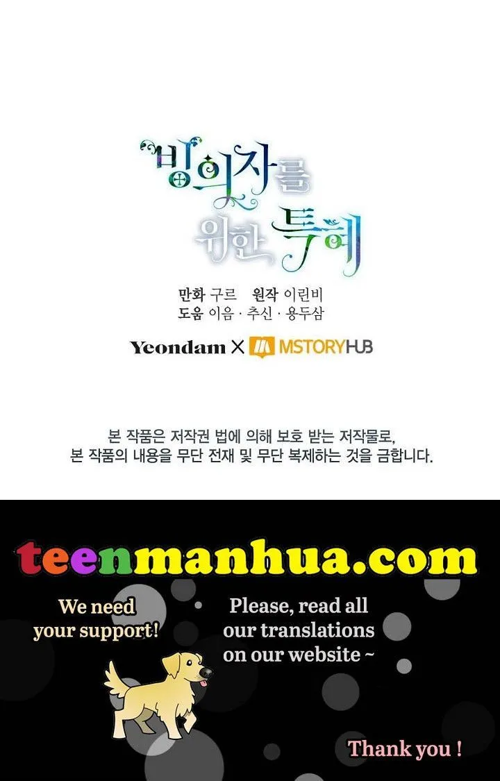 A Transmigrator’s Privilege Chapter 18 page 64 - 