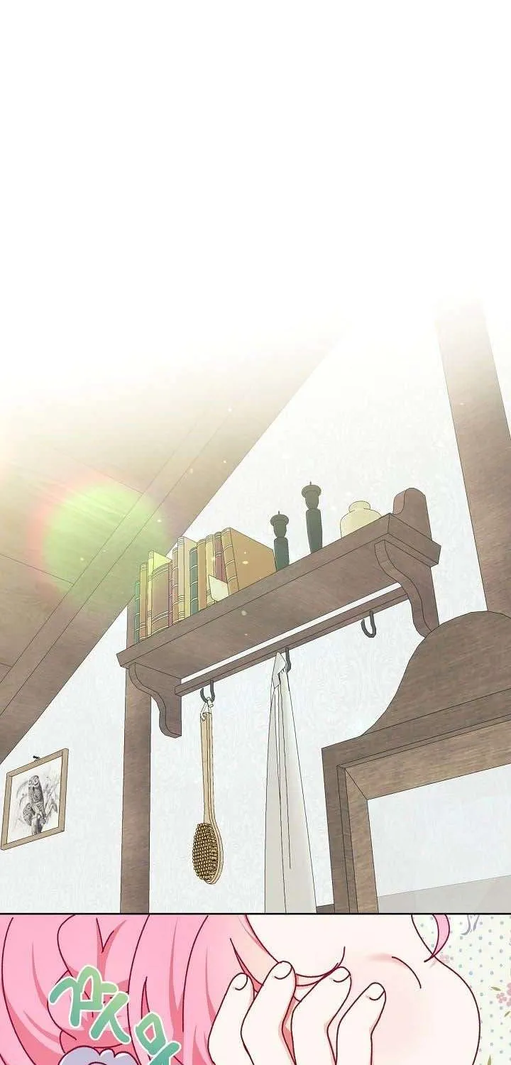 A Transmigrator’s Privilege Chapter 2 page 17 - 