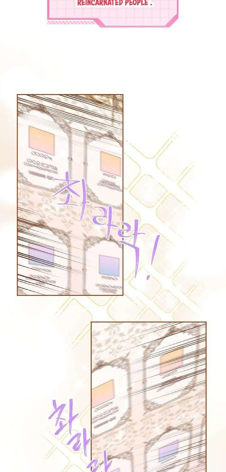 A Transmigrator’s Privilege Chapter 2 page 63 - 
