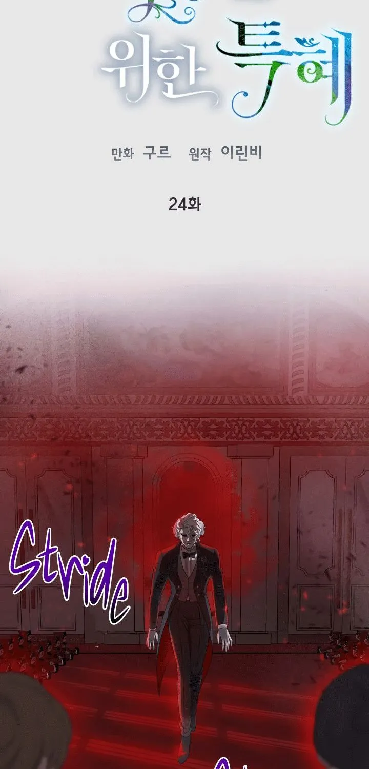 A Transmigrator’s Privilege Chapter 24 page 2 - 