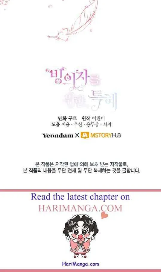 A Transmigrator’s Privilege Chapter 28 page 43 - 