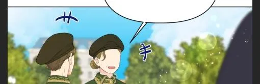 A Transmigrator’s Privilege Chapter 36 page 6 - 