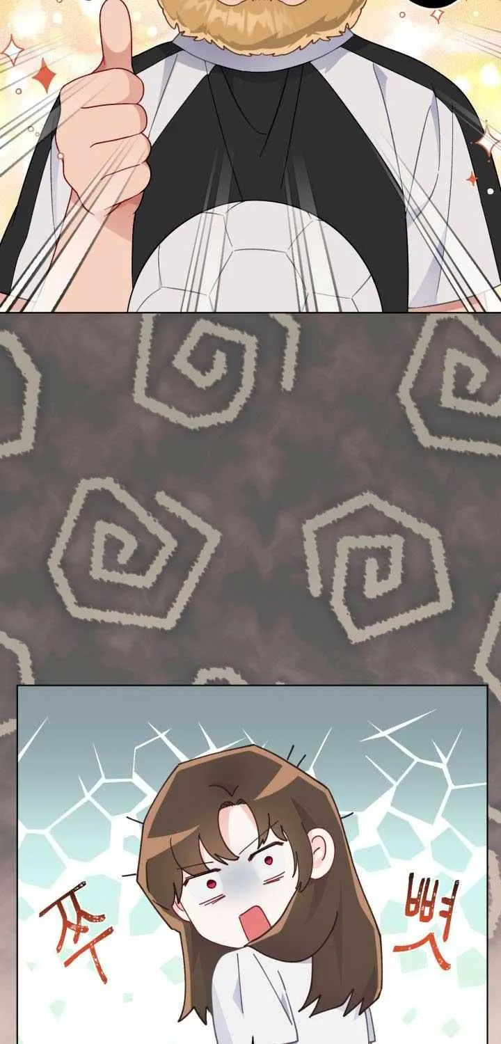 A Transmigrator’s Privilege Chapter 41 page 14 - 