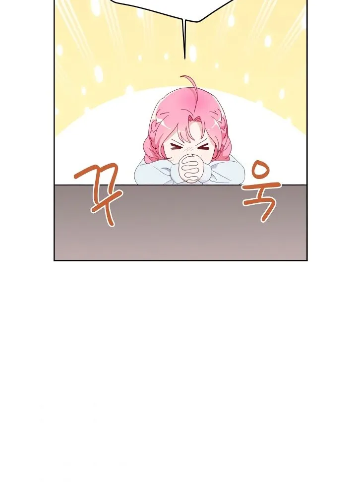 A Transmigrator’s Privilege Chapter 8 page 44 - 