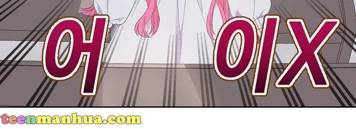 A Transmigrator’s Privilege Chapter 9 page 20 - 