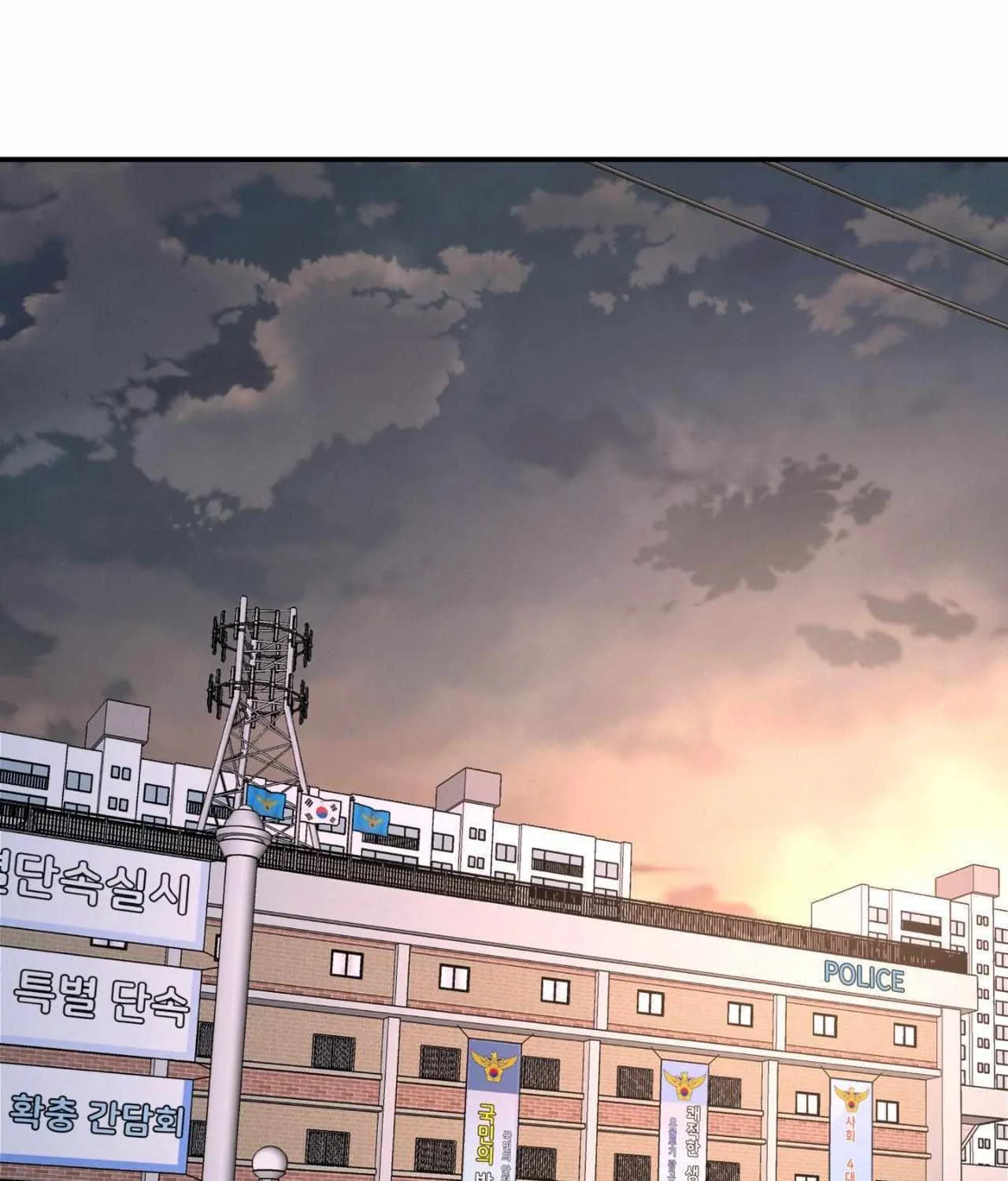 A Tree Without Roots Chapter 92 page 78 - 