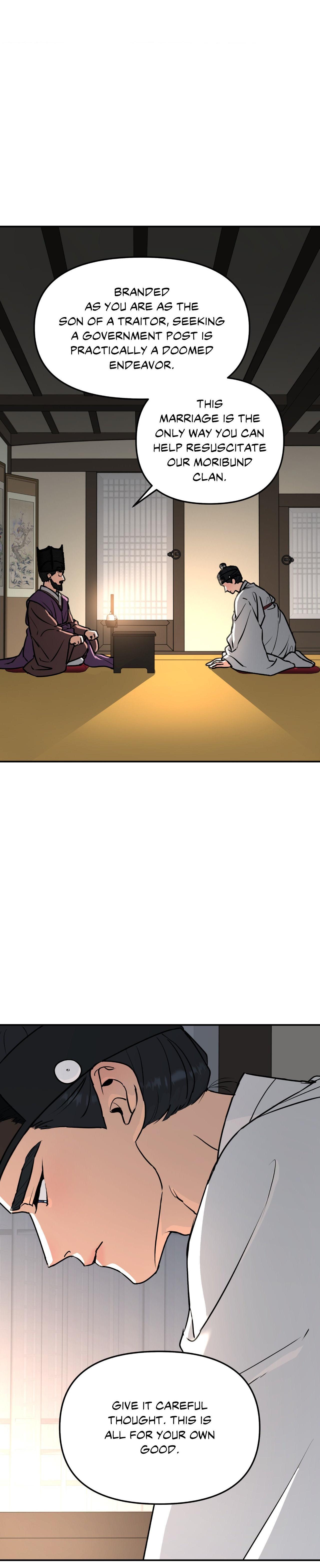A Tree Without Roots Chapter 96.2 page 6 - 