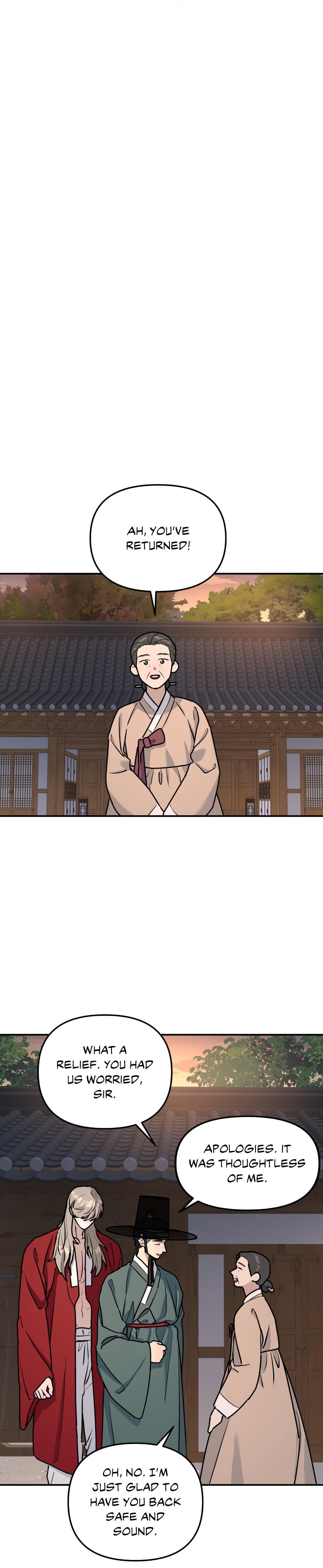 A Tree Without Roots Chapter 96.6 page 15 - 