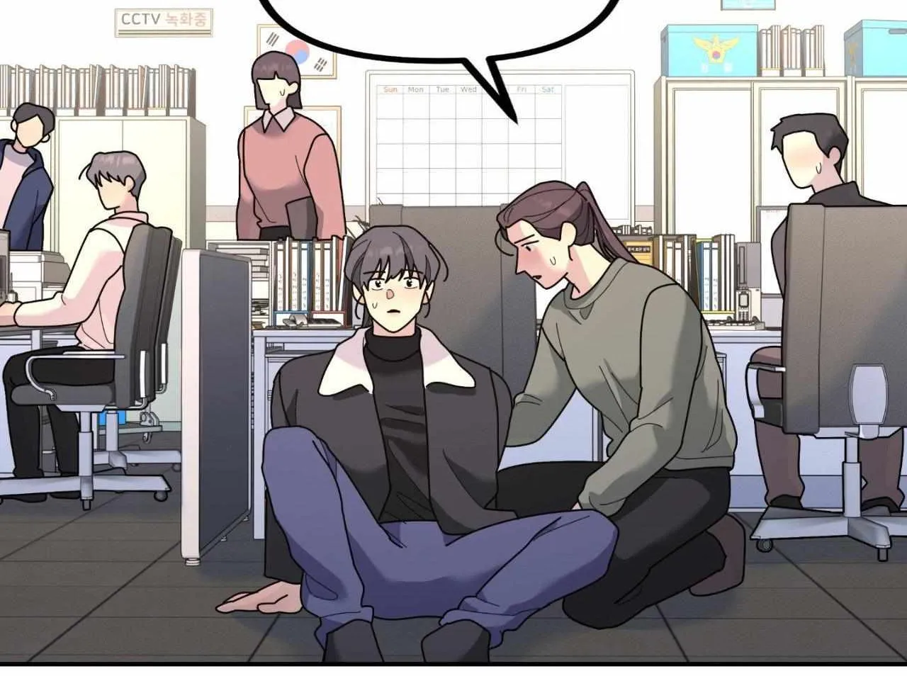A Tree Without Roots Chapter 96 page 119 - 