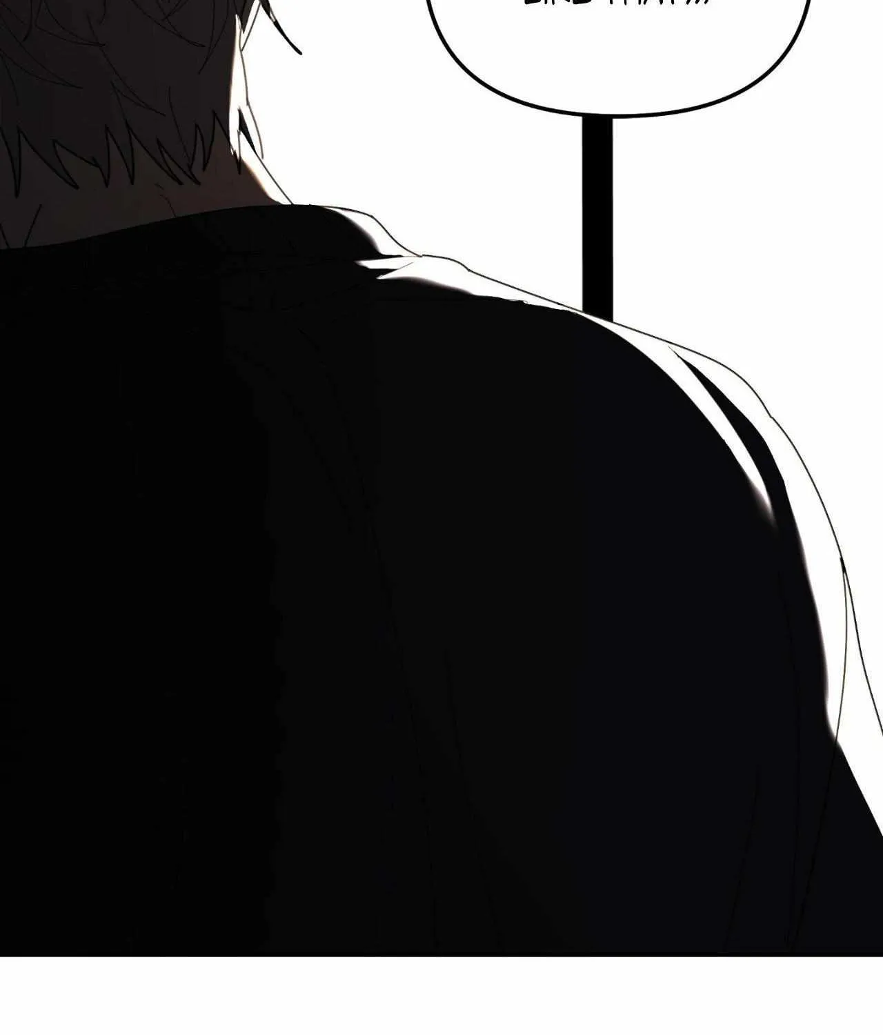A Tree Without Roots Chapter 96 page 76 - 