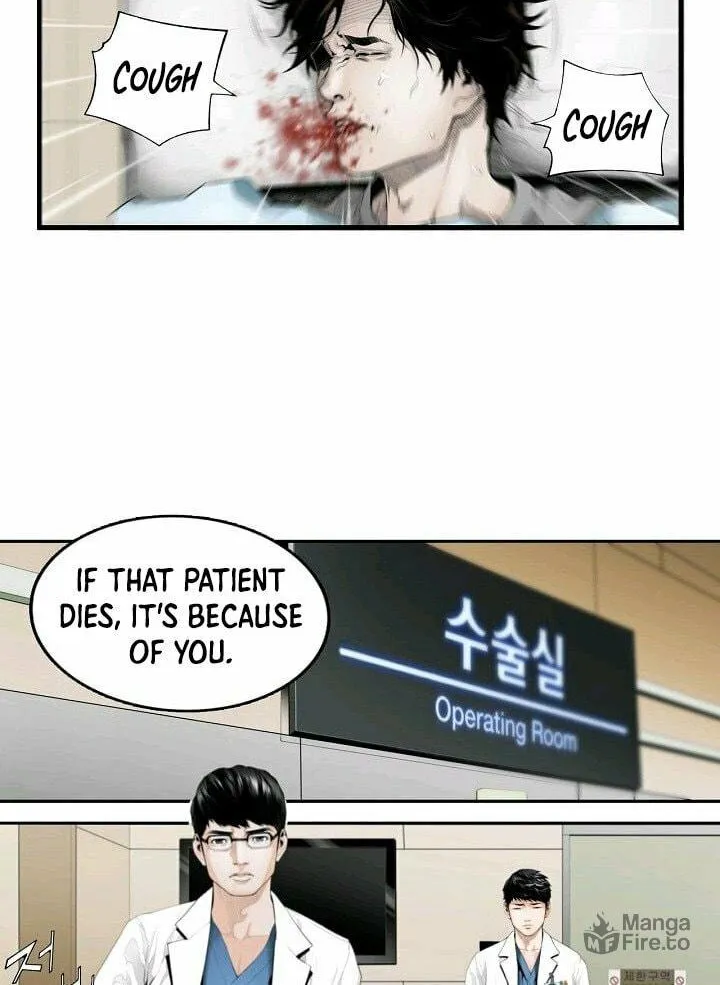 A True Doctor Chapter 0 page 9 - 