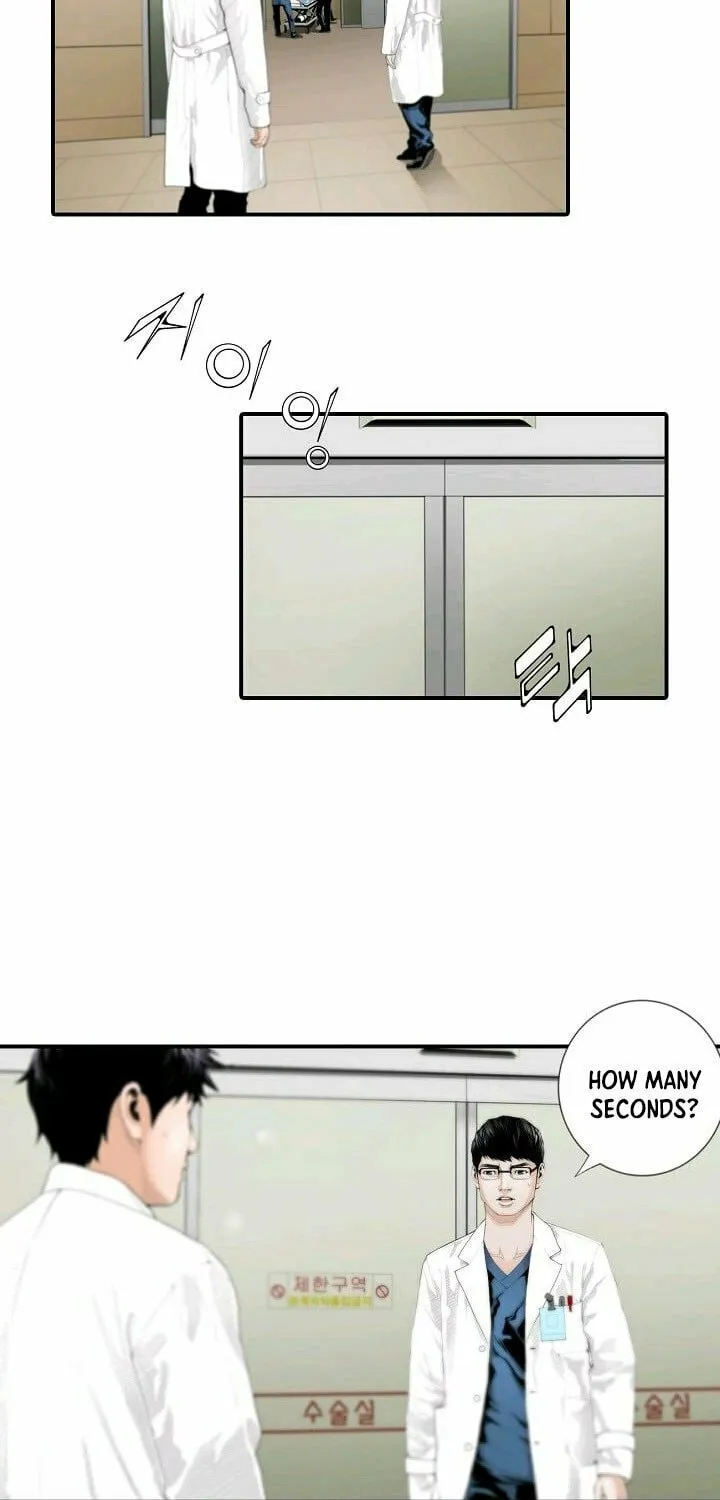 A True Doctor Chapter 1 page 10 - 