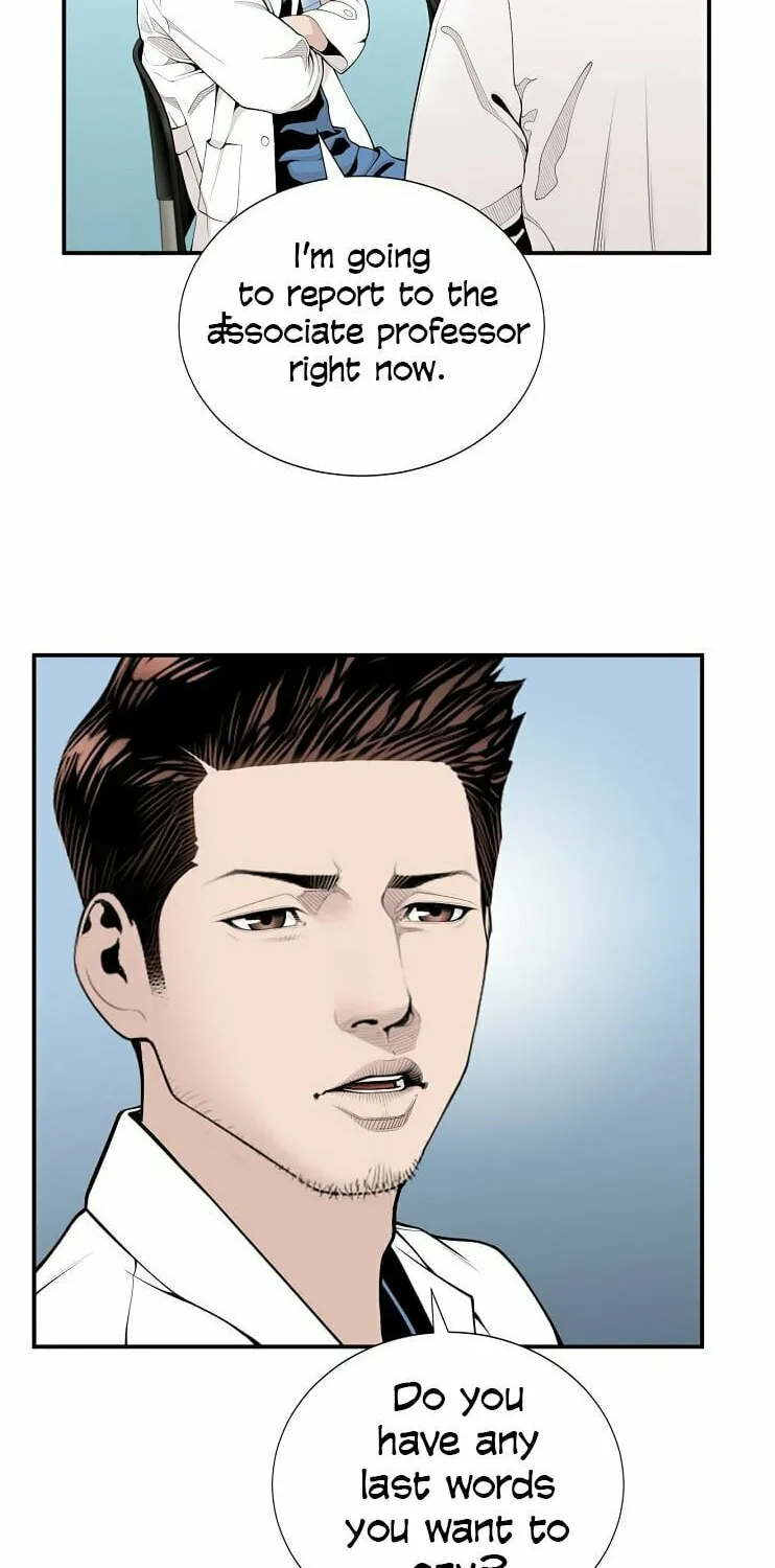 A True Doctor Chapter 12 page 12 - 