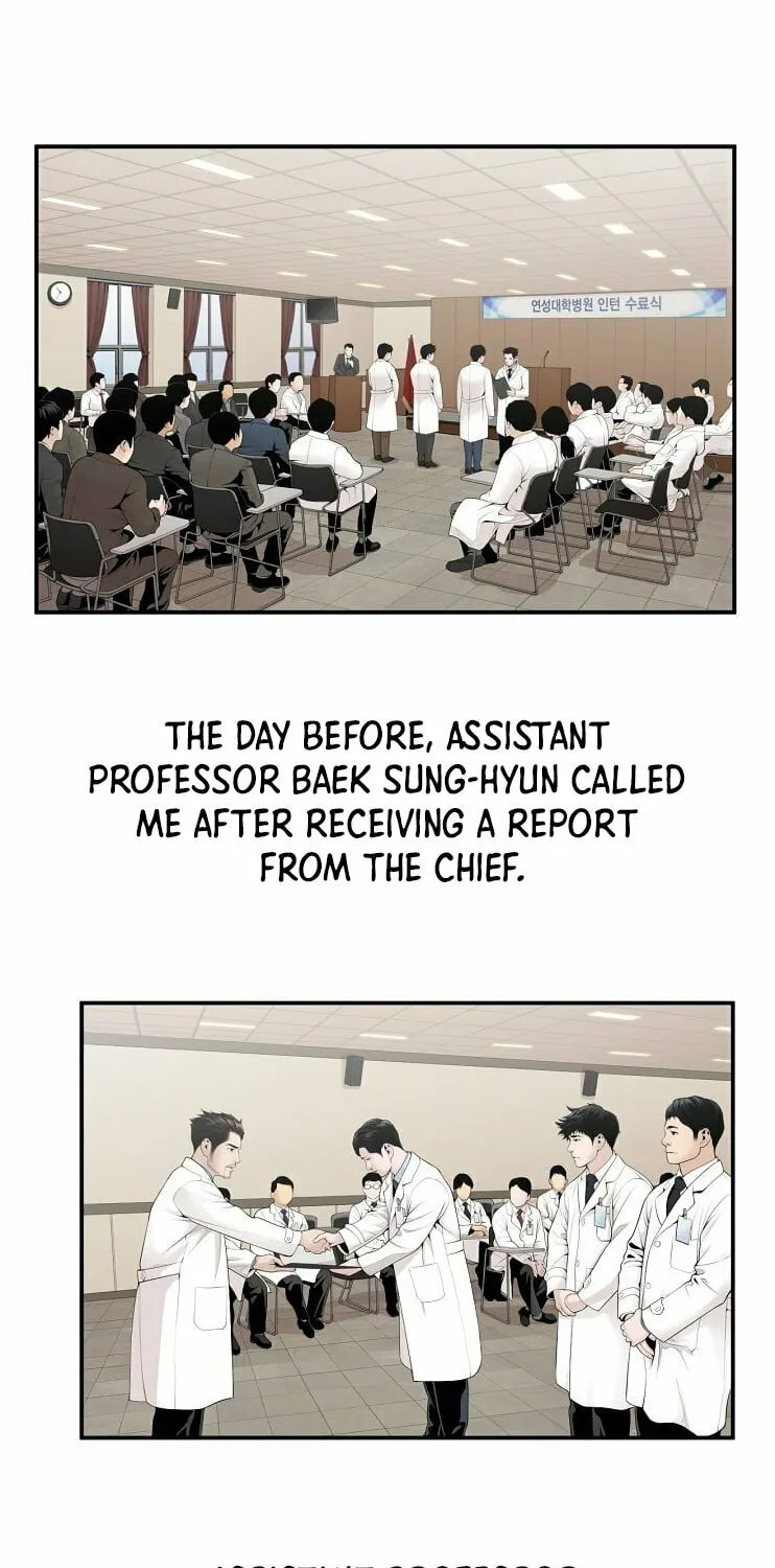 A True Doctor Chapter 12 page 17 - 