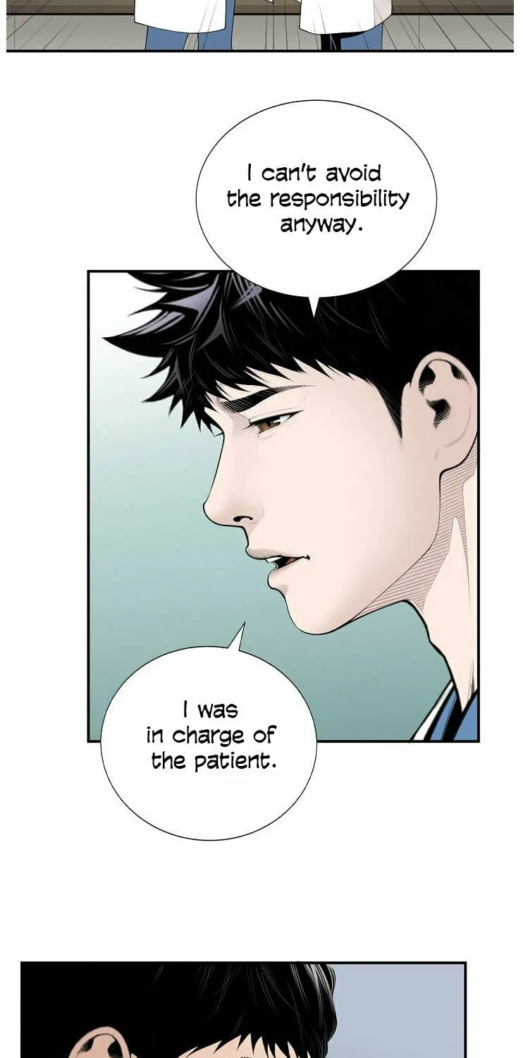 A True Doctor Chapter 12 page 4 - 