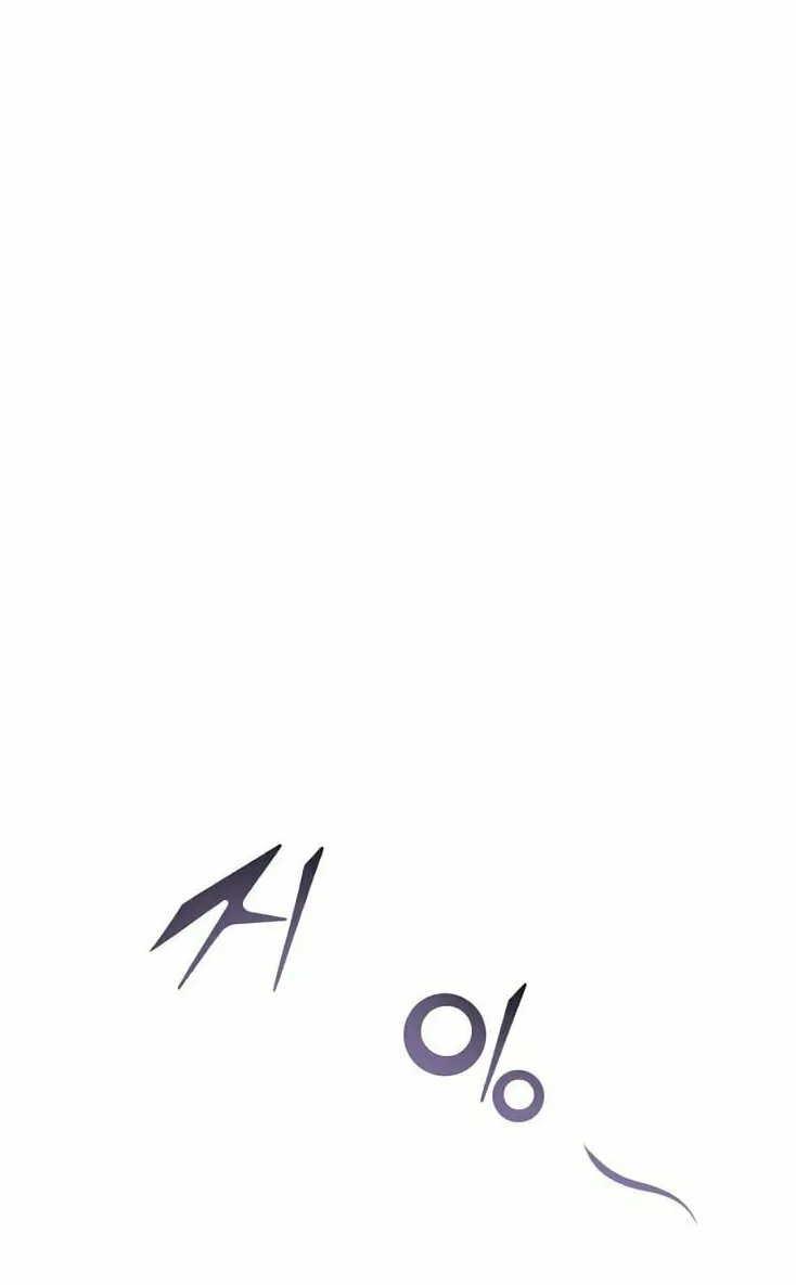 A True Doctor Chapter 12 page 31 - 