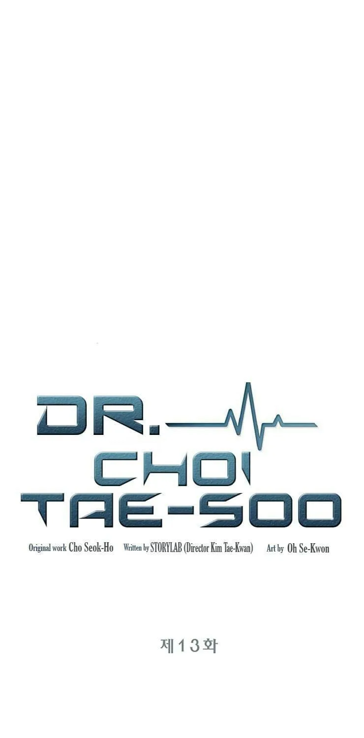 A True Doctor Chapter 13 page 2 - 