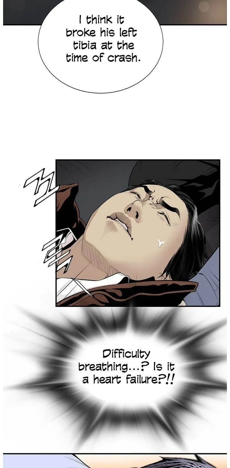 A True Doctor Chapter 13 page 4 - 