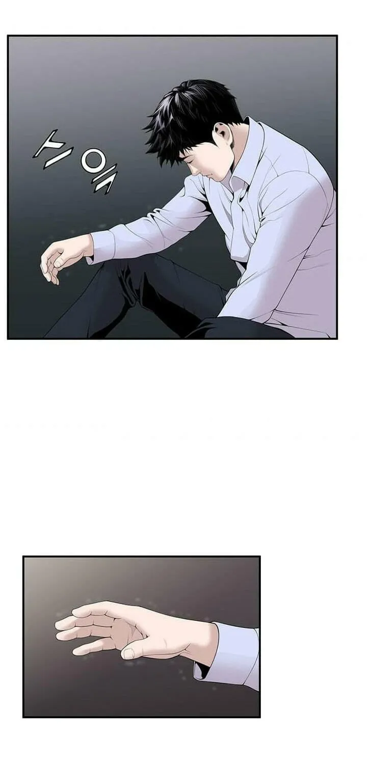 A True Doctor Chapter 13 page 33 - 