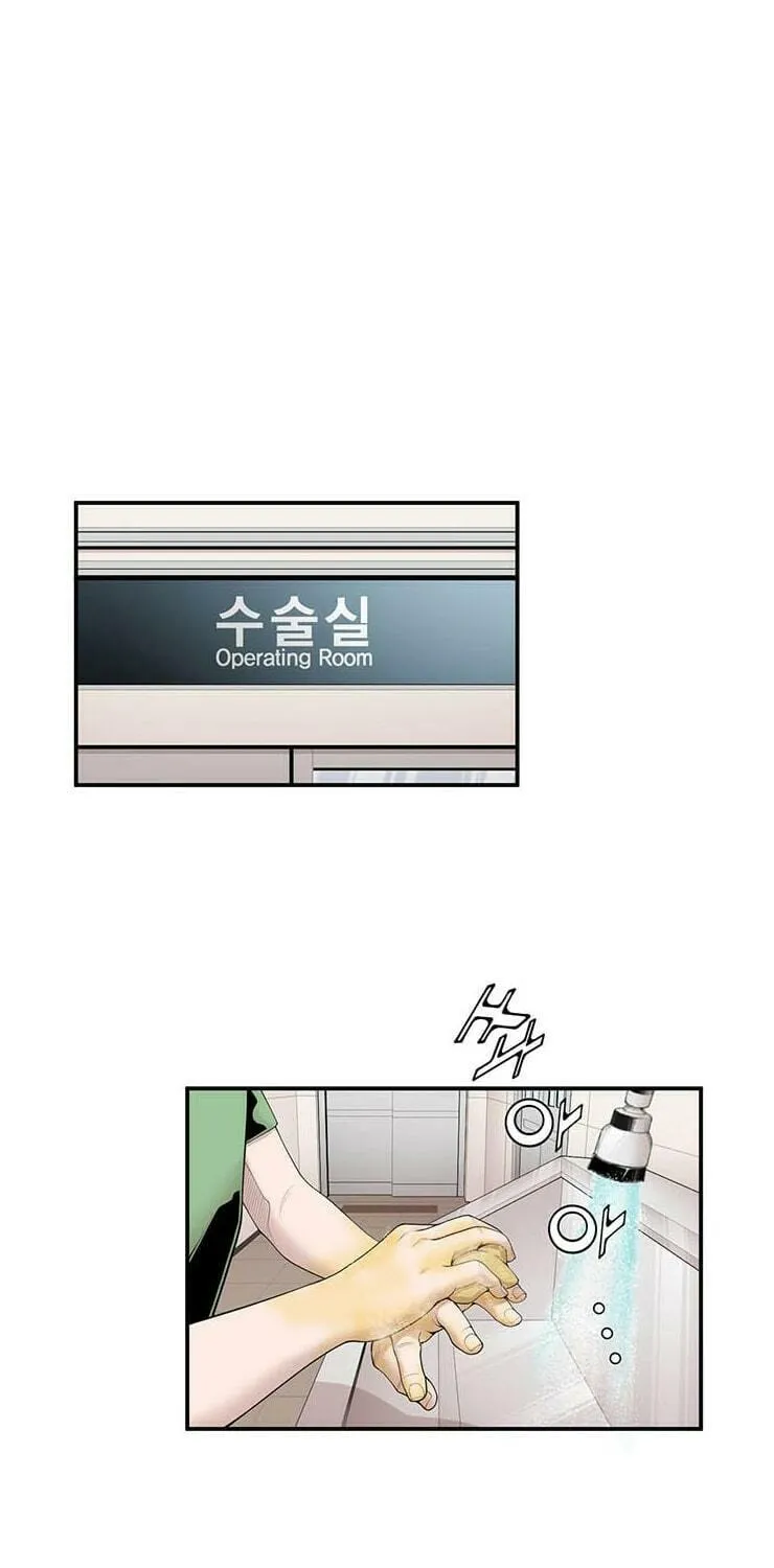 A True Doctor Chapter 14 page 7 - 