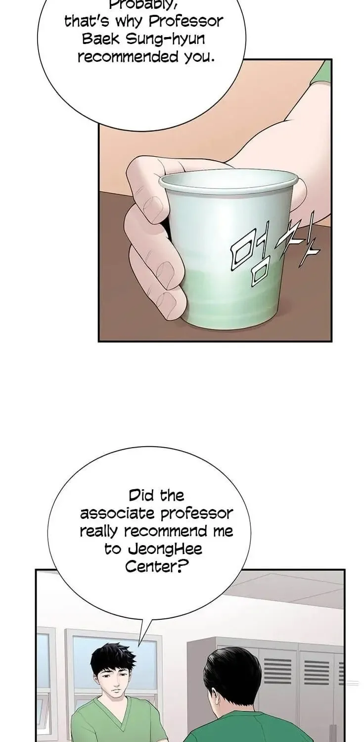 A True Doctor Chapter 15 page 21 - 