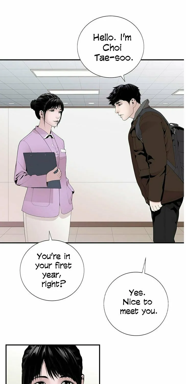A True Doctor Chapter 16 page 17 - 