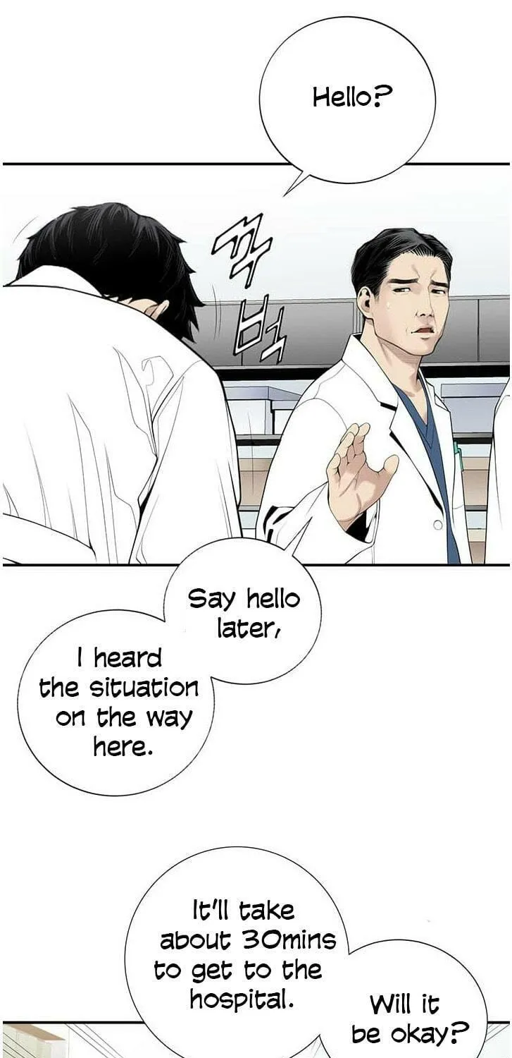 A True Doctor Chapter 17 page 15 - 