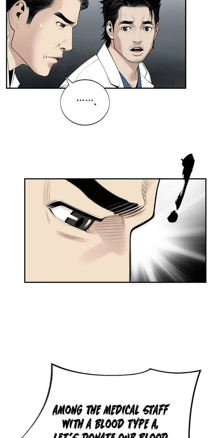 A True Doctor Chapter 17 page 17 - 